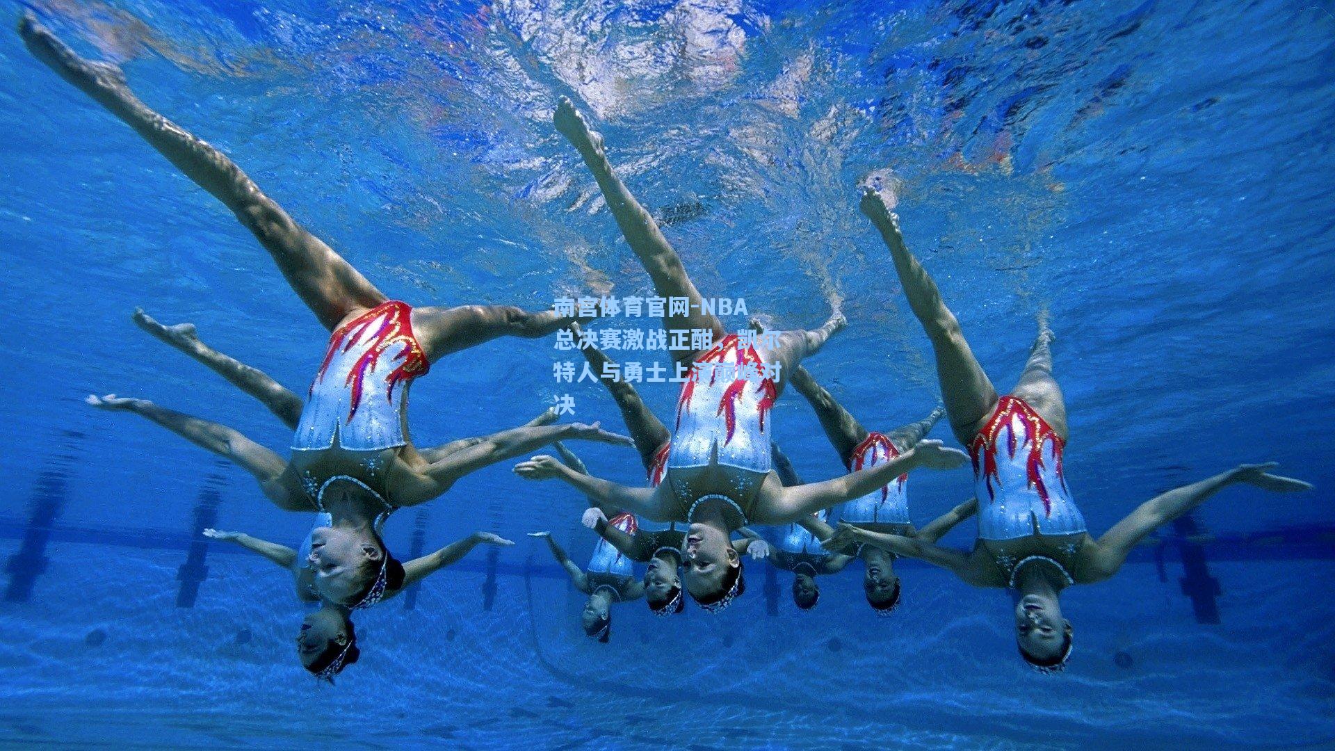 NBA总决赛激战正酣,凯尔特人与勇士上演巅峰对决